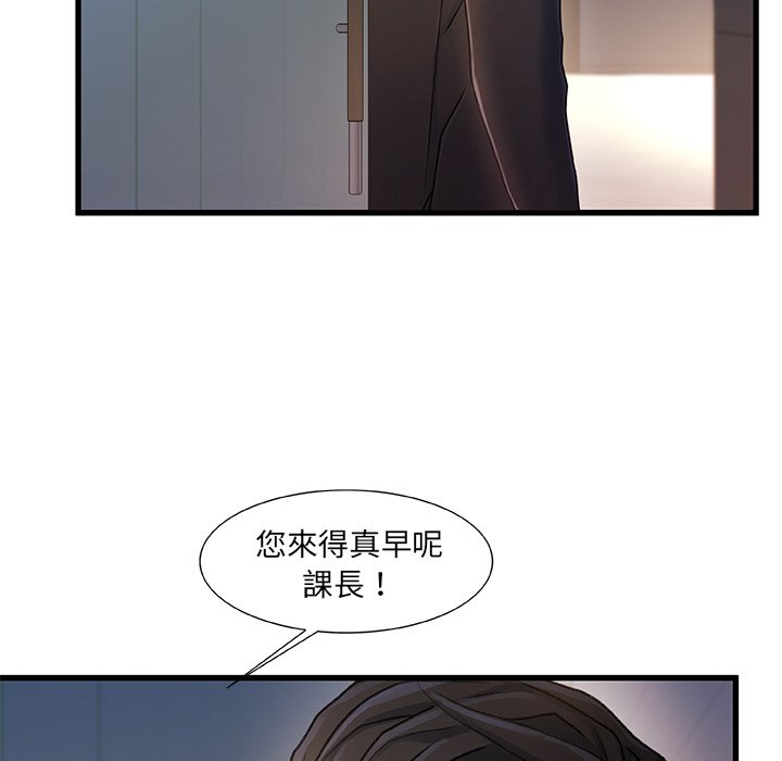 第 111 页