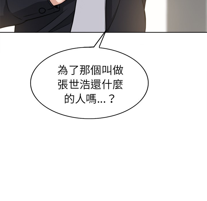 第 110 页
