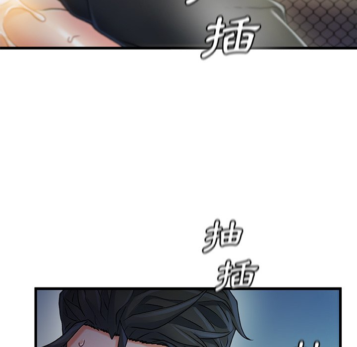第 84 页