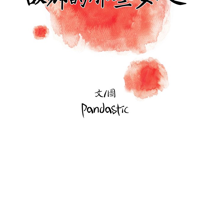 第 96 页