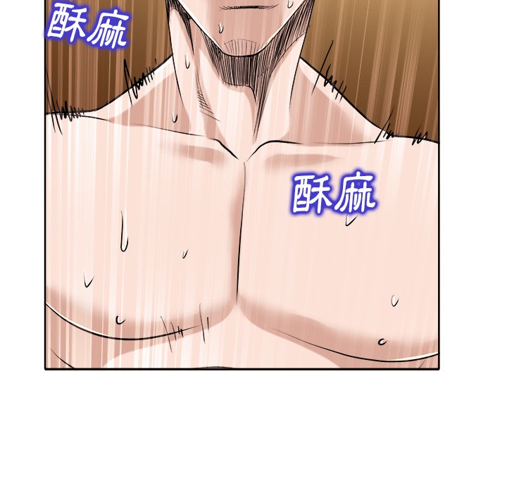 第 79 页