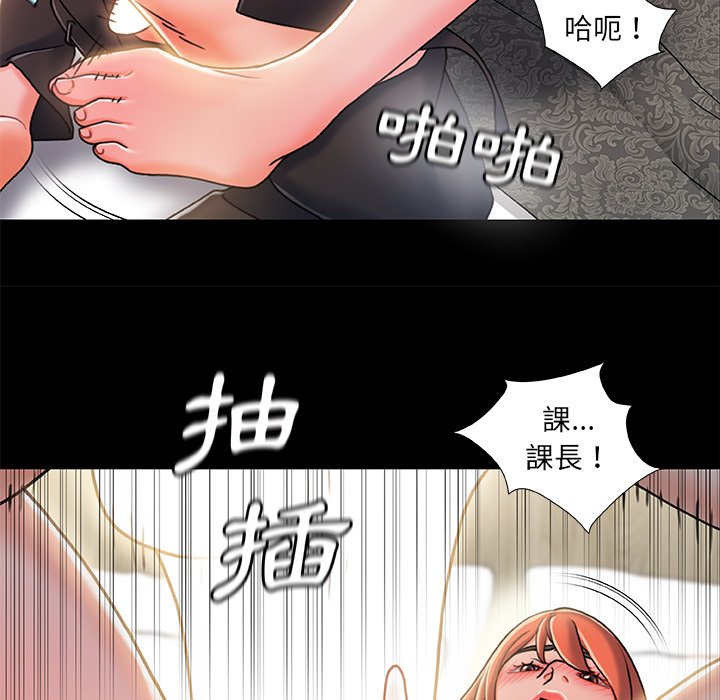 第 77 页
