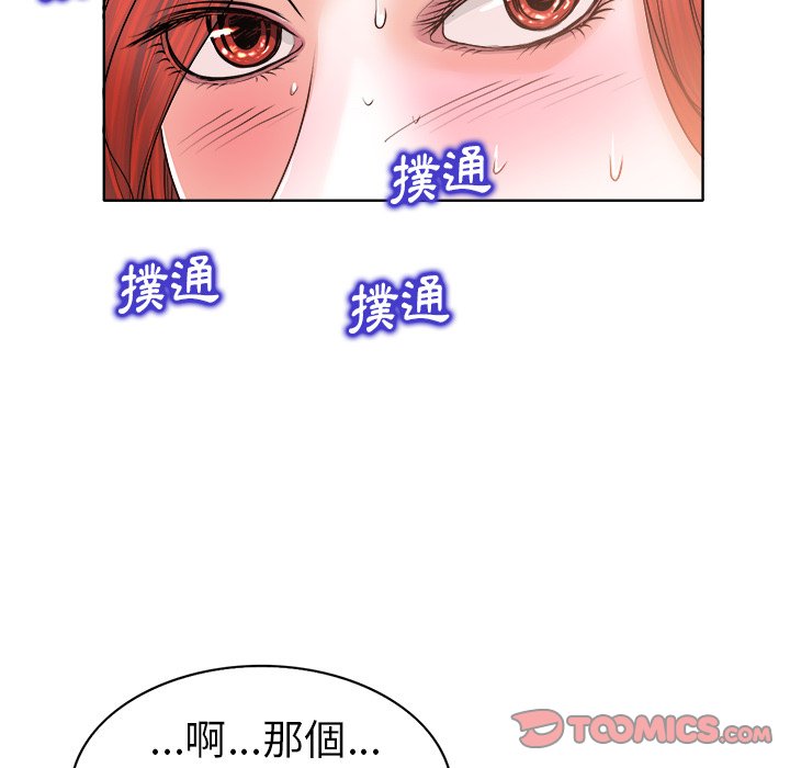 第 105 页
