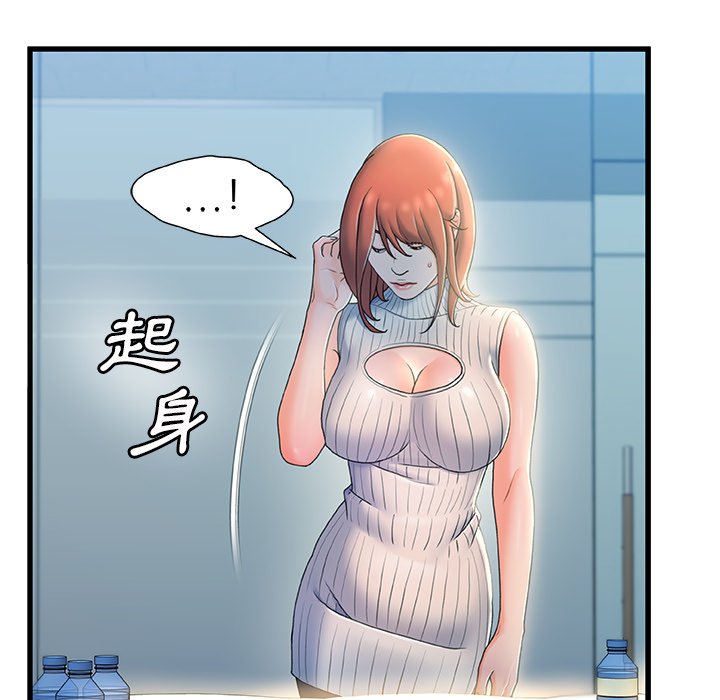 第 73 页