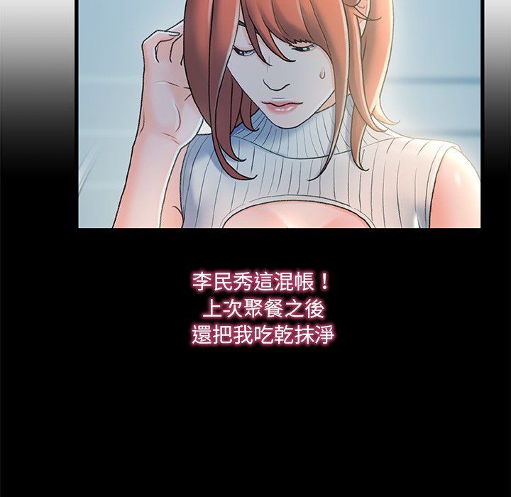 第 75 页