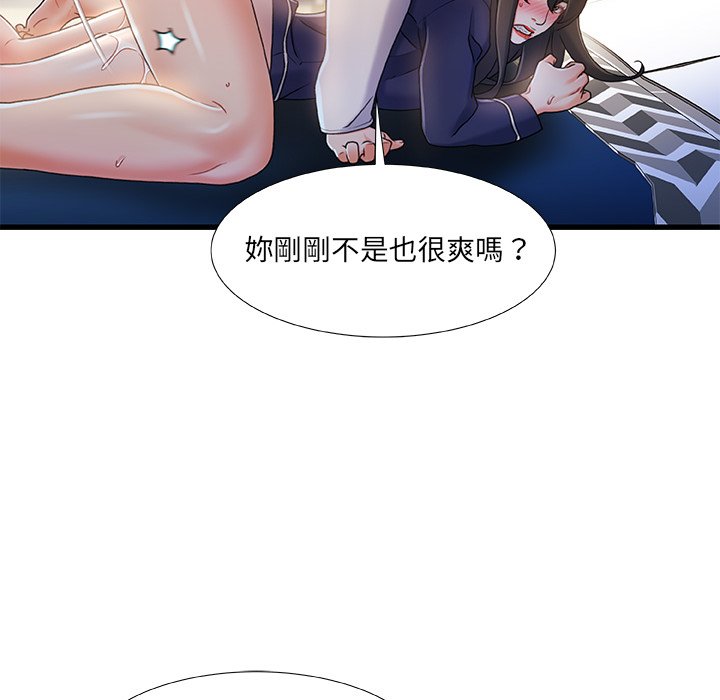 第 98 页
