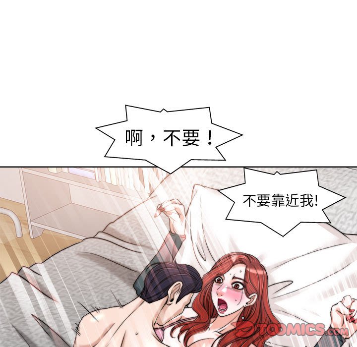 第 69 页