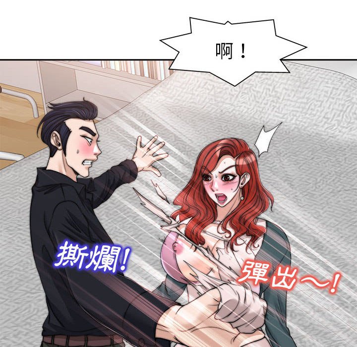 第 62 页