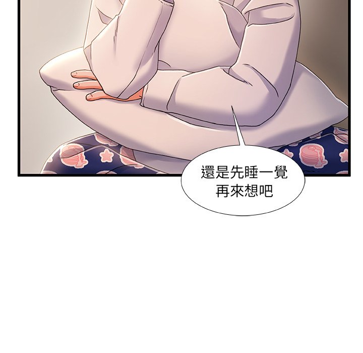 第 64 页