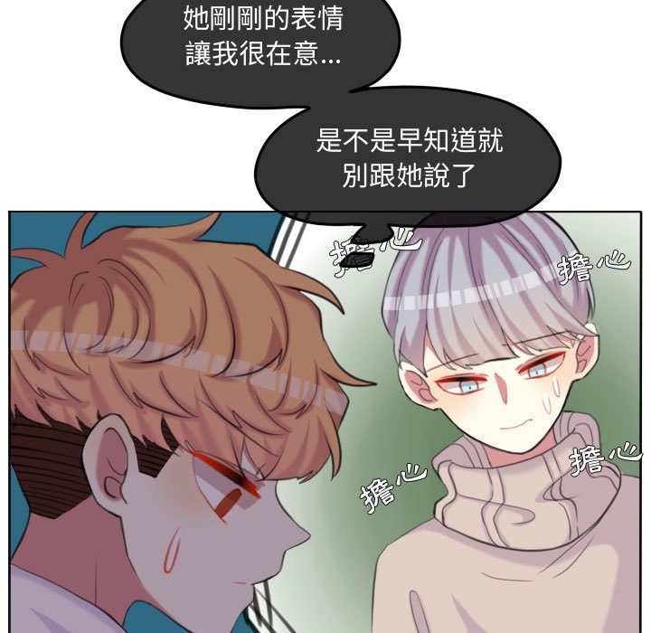 第 91 页