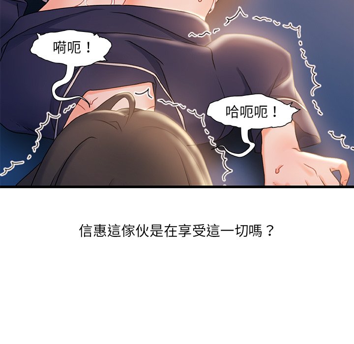 第 83 页