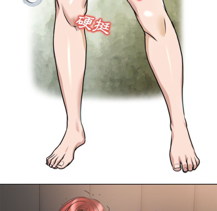 第 97 页