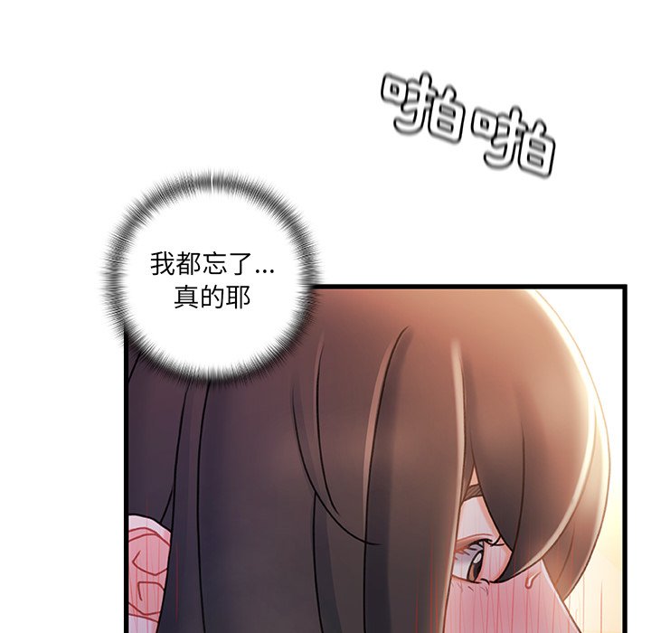 第 100 页