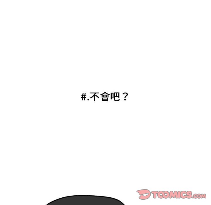 第 90 页