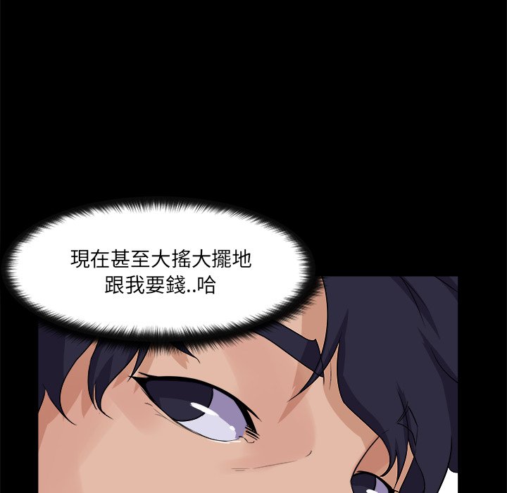 第 54 页