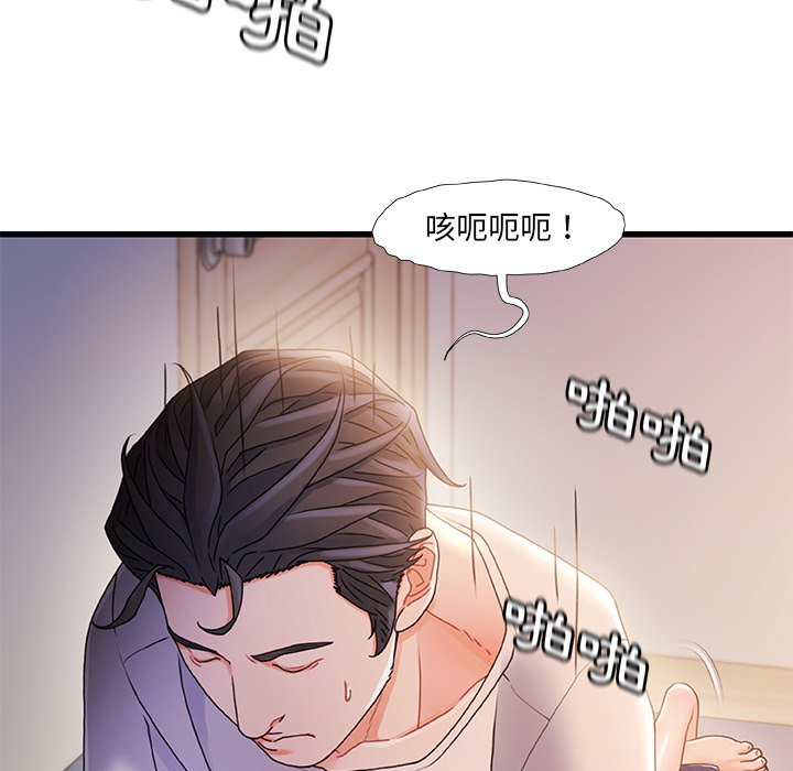 第 106 页