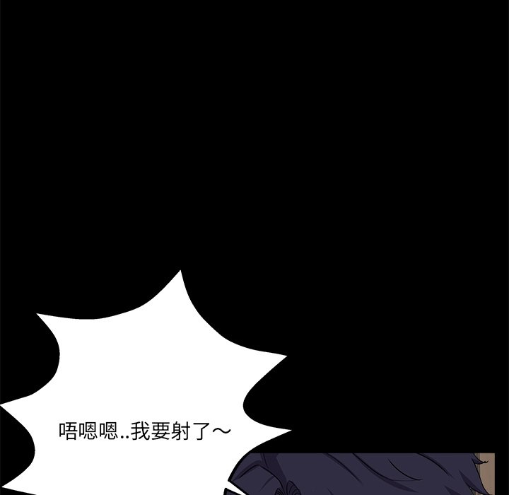 第 108 页