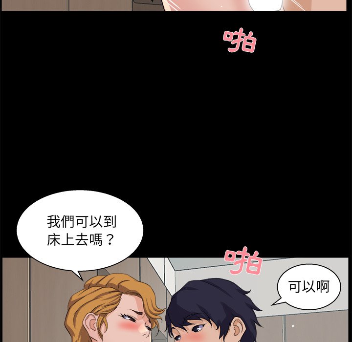 第 94 页
