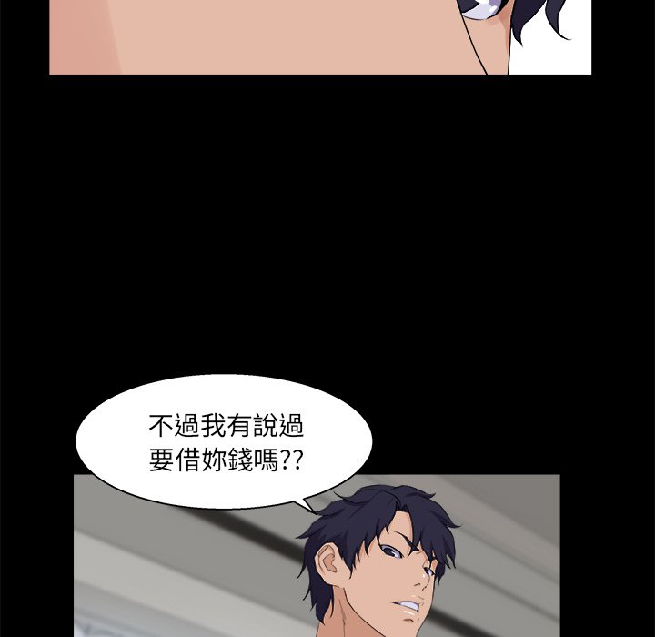 第 55 页