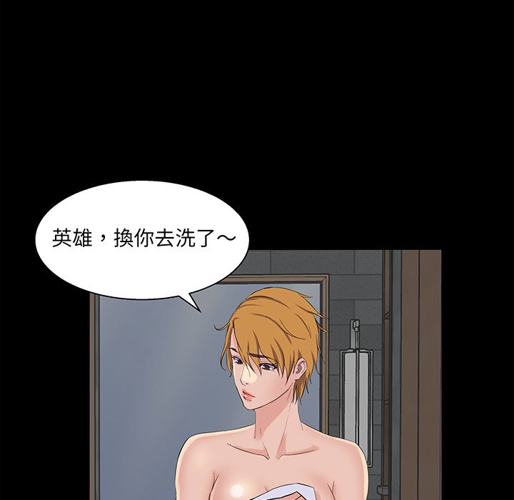 第 120 页