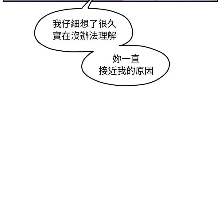 第 97 页
