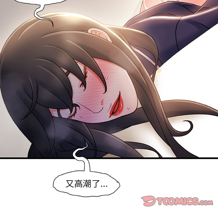 第 111 页