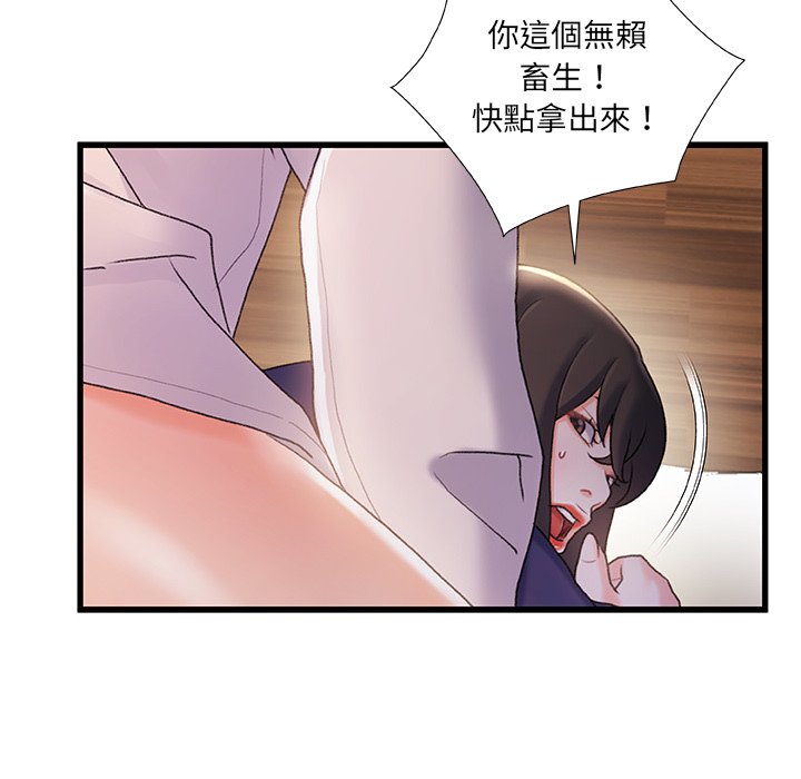 第 90 页