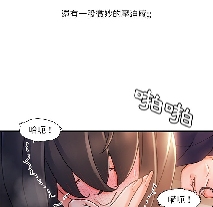 第 104 页