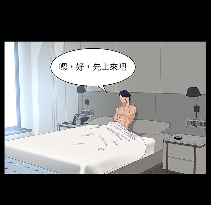 第 119 页