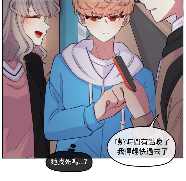 第 85 页