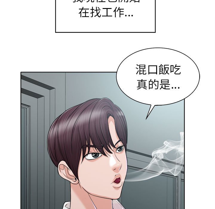 第 113 页