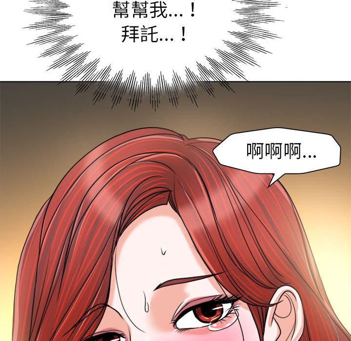 第 102 页
