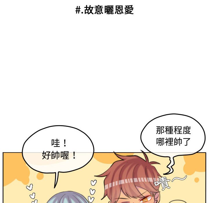 第 67 页