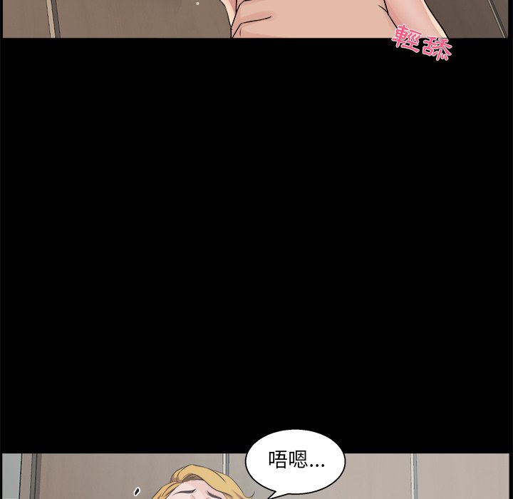 第 76 页