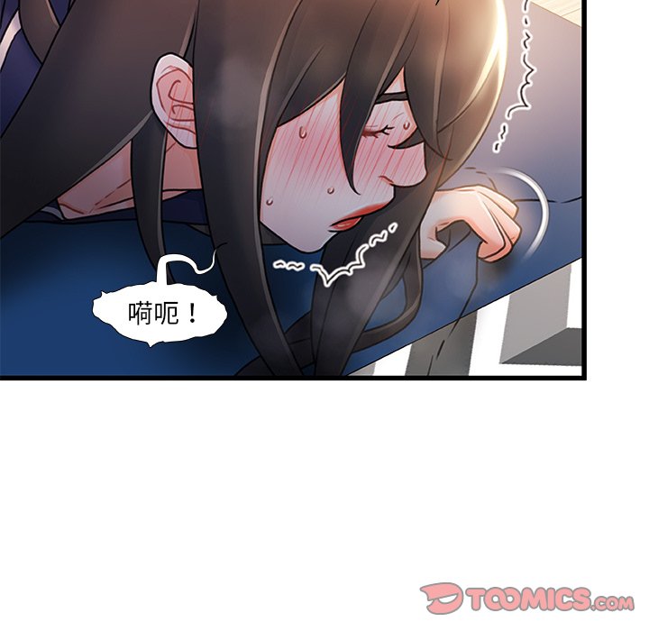 第 81 页