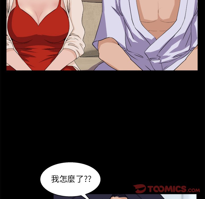 第 45 页