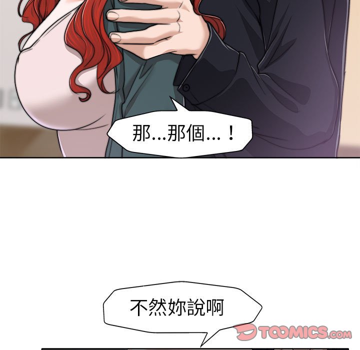 第 33 页
