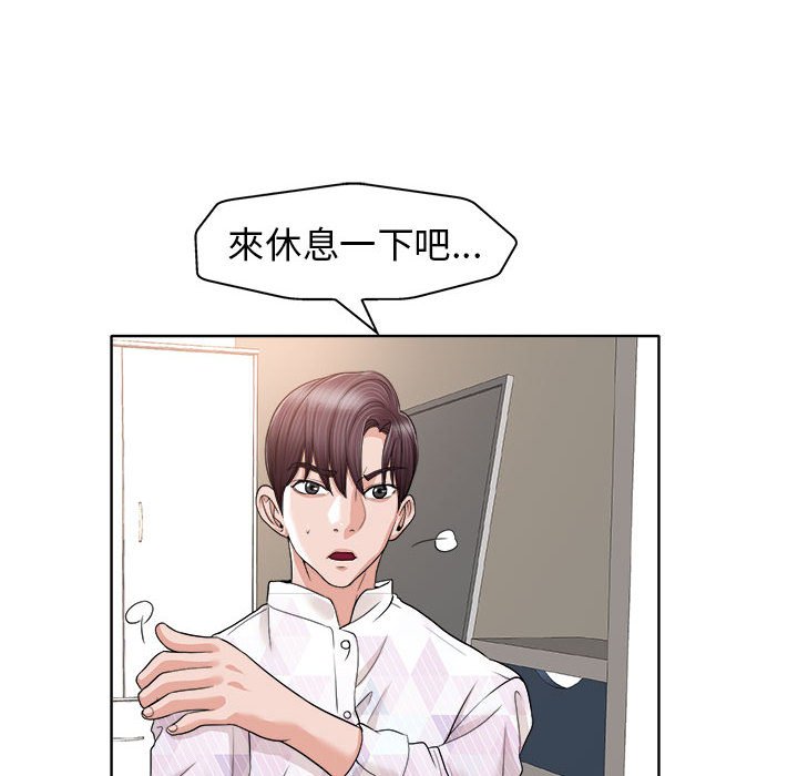 第 110 页