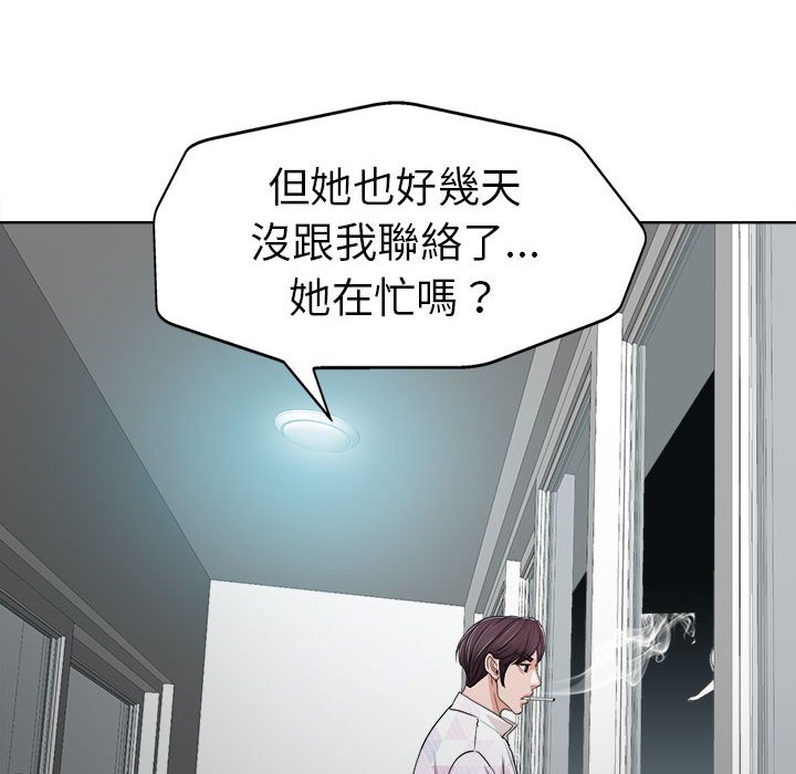 第 116 页