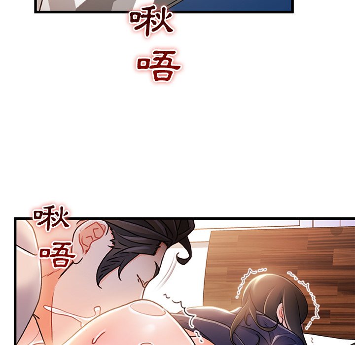 第 79 页
