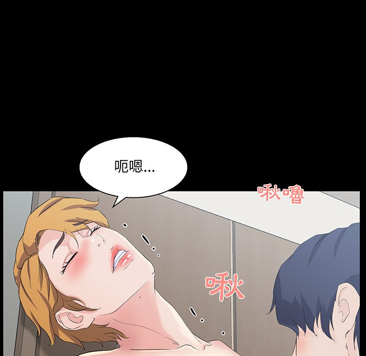 第 71 页