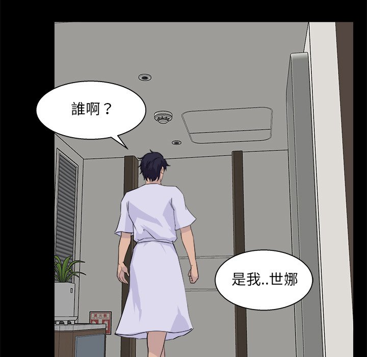 第 38 页