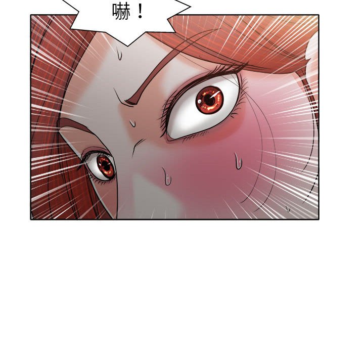 第 92 页