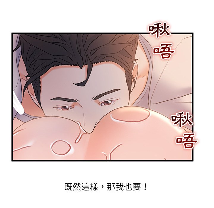 第 84 页