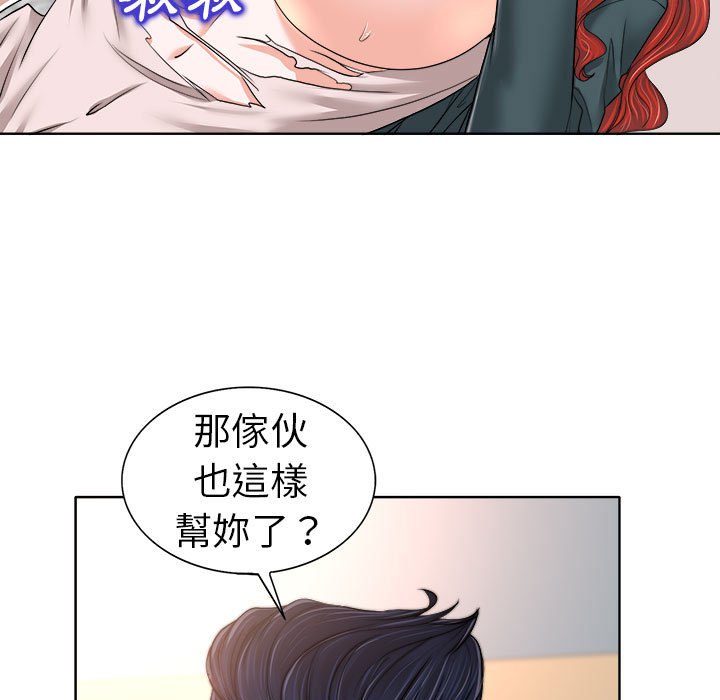 第 77 页