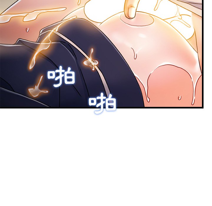 第 109 页