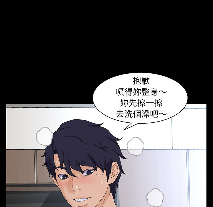 第 113 页