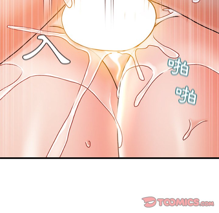 第 93 页