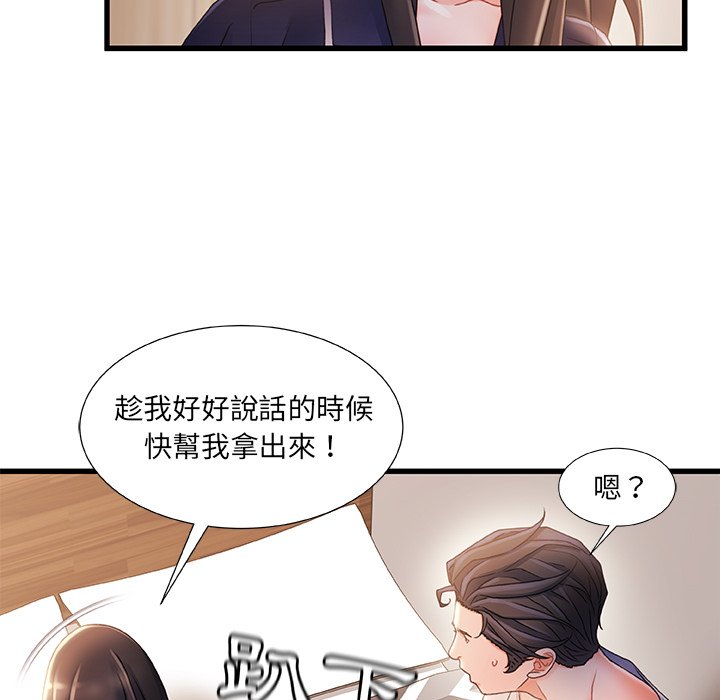 第 71 页