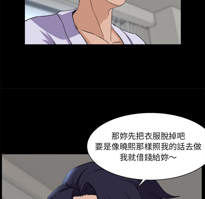 第 59 页